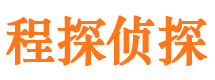 宽城市侦探公司